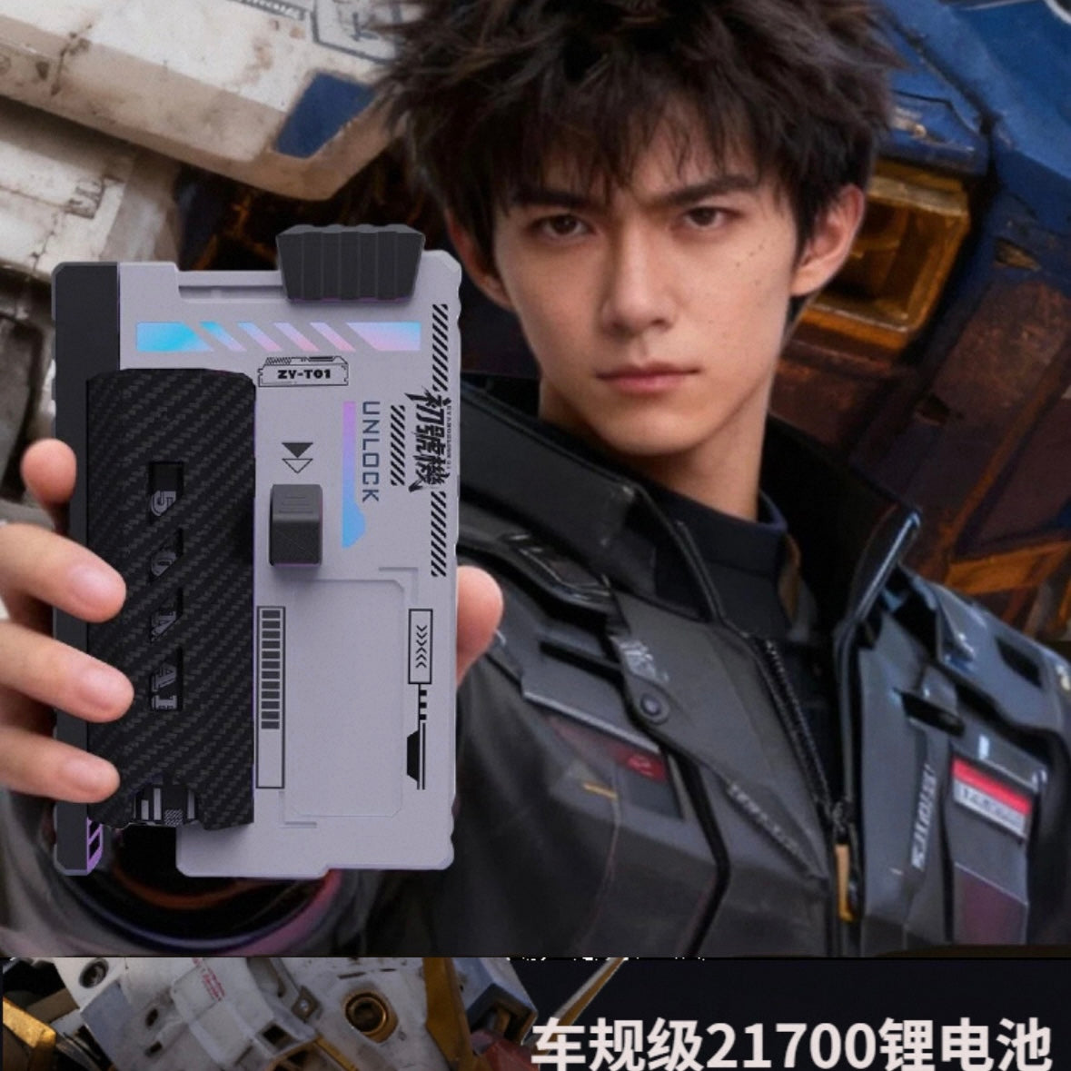 Mecha Power Bank