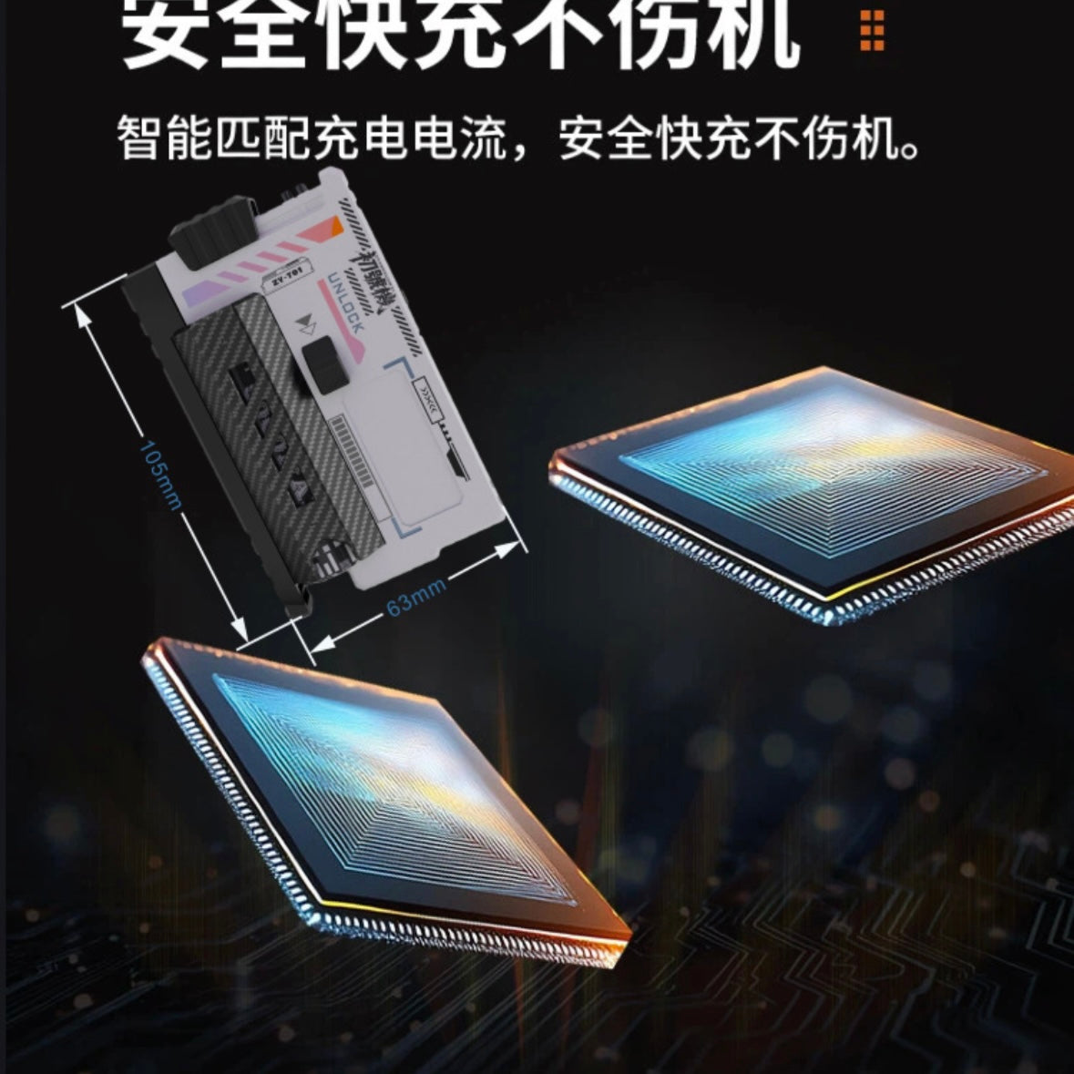 Mecha Power Bank
