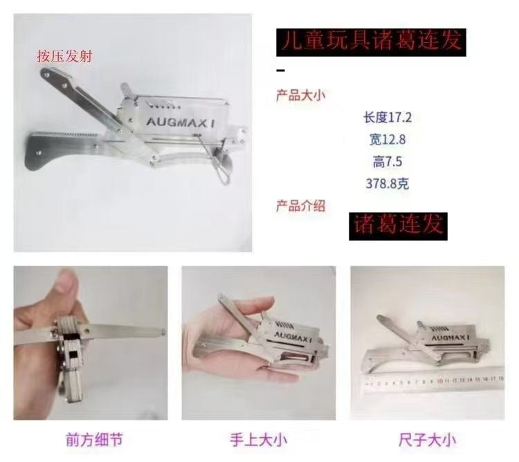 Metal Zhuge Repeating Crossbow Launcher | Desktop Toy & Decompression Gadget